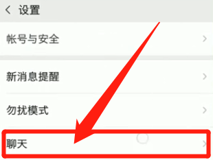 怎么解除听筒模式