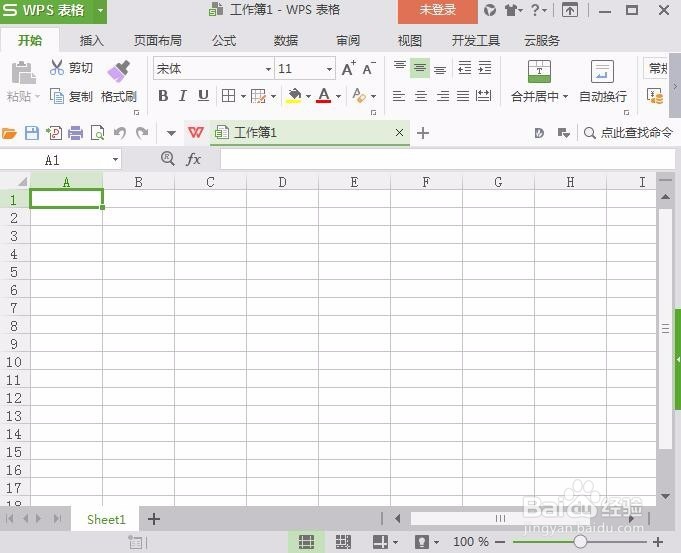 WPS表格如何给图片添加边框