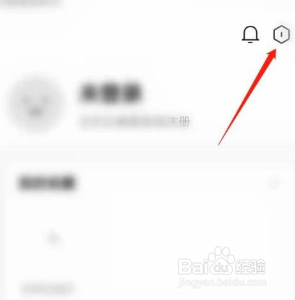 住小帮如何清除缓存