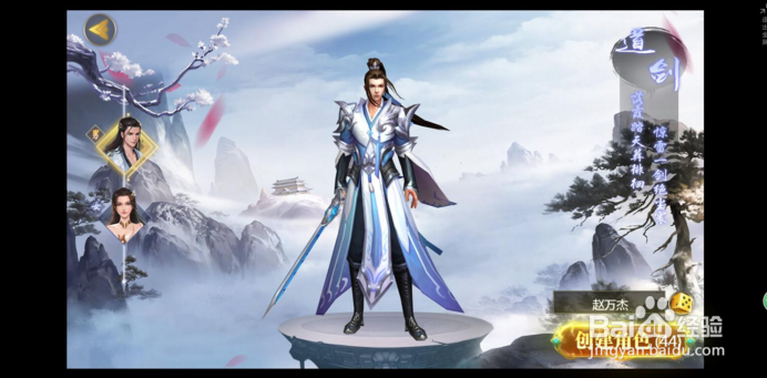 唐门六道3D神兵属性介绍