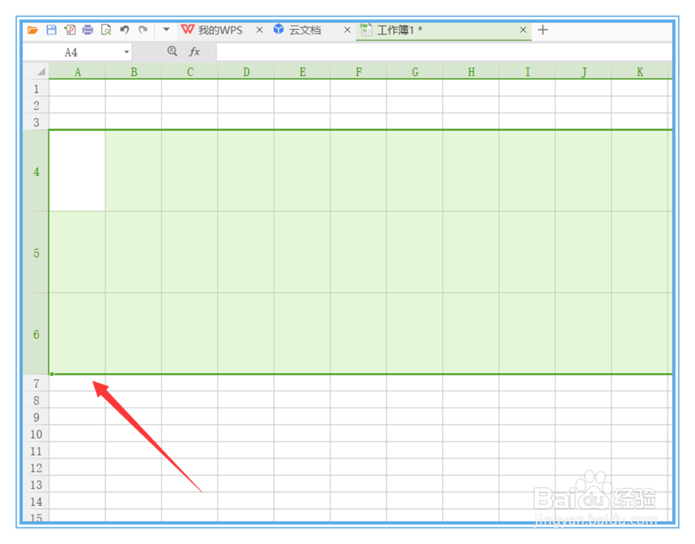 WPS表格中怎么设置行高？
