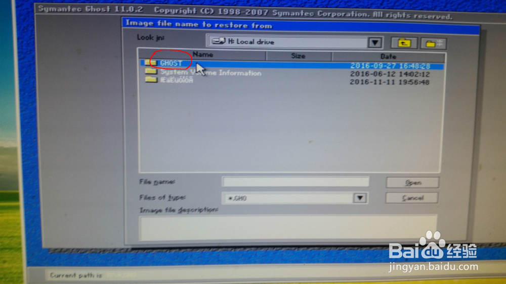 如何用U盘给电脑重新做系统