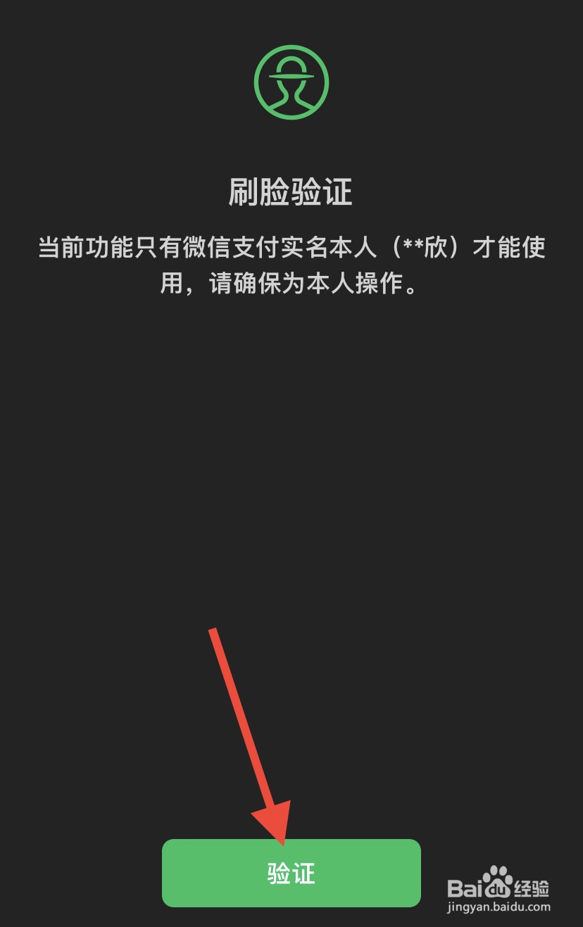 微信怎么绑定银行卡?