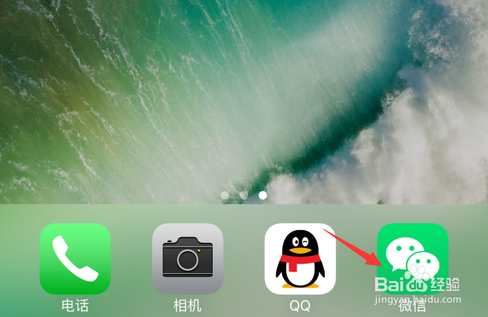 如何看自己加入的微信群？通讯录找不到微信群？