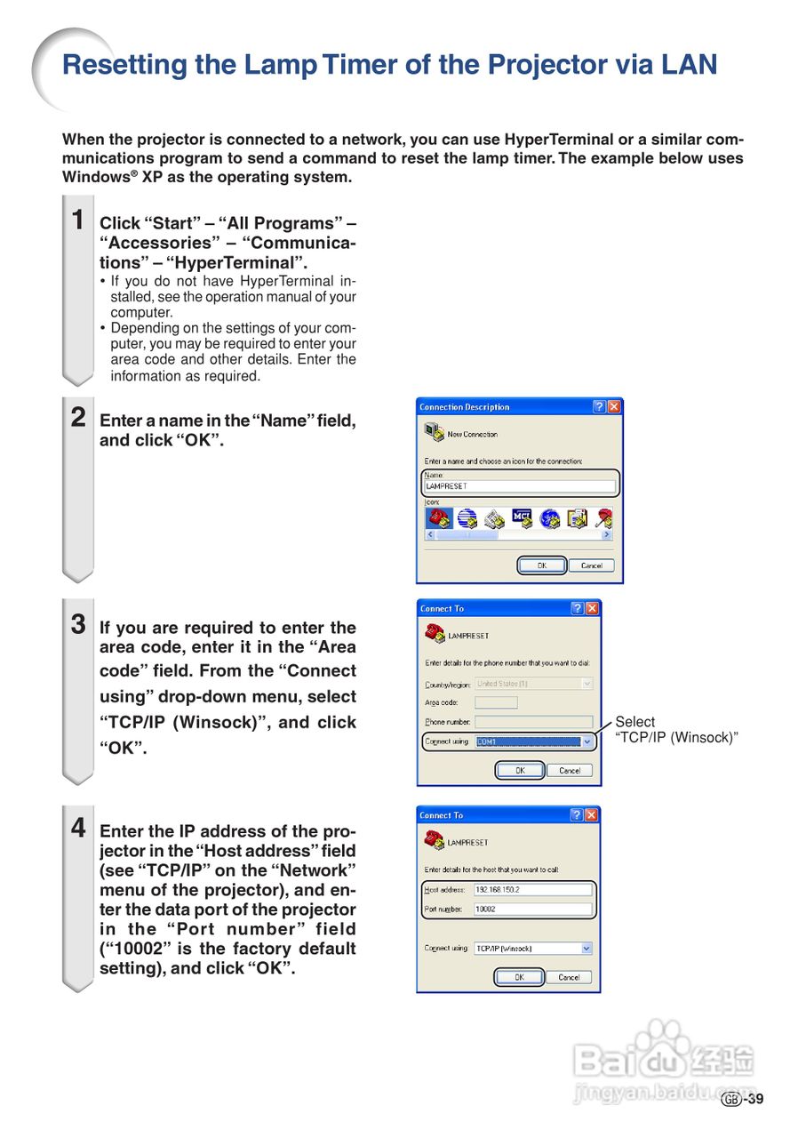 夏普SHARP XG-C330X投影机使用说明书:[4]
