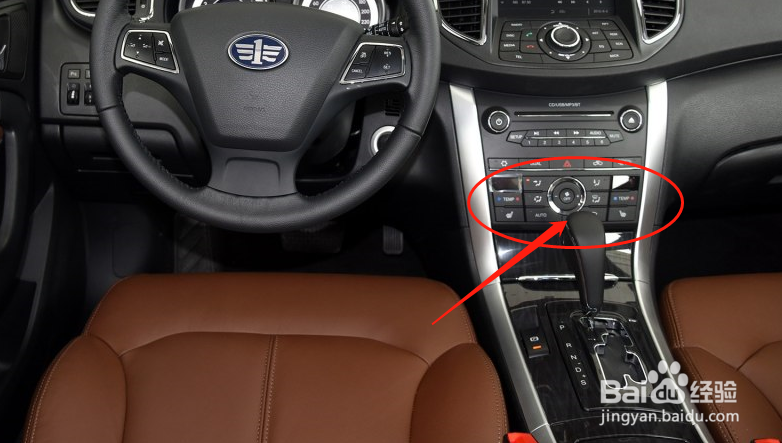 如何设置奔腾B90汽车空调档位