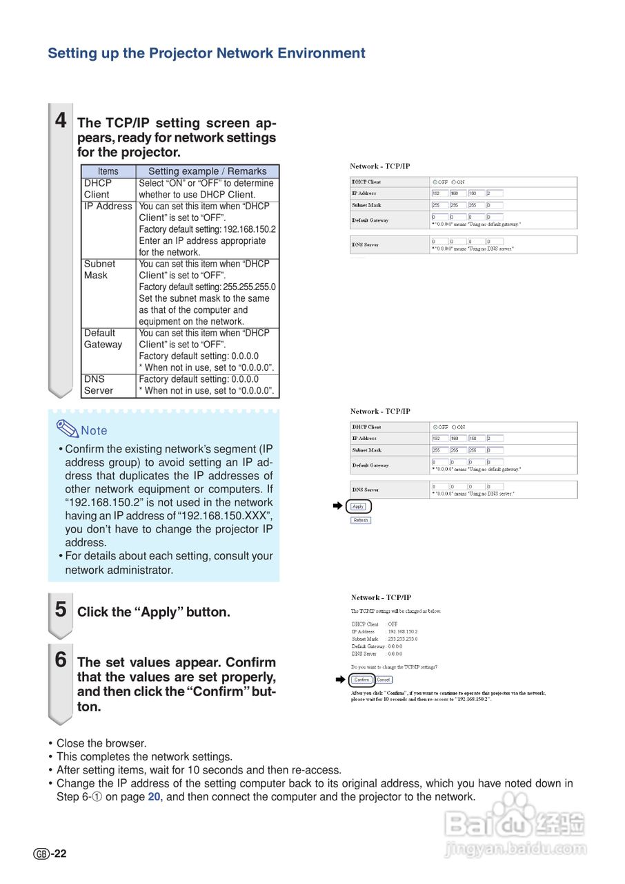 夏普SHARP XG-PH70X-N投影机使用说明书:[3]