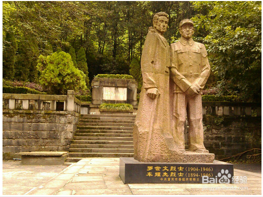 重庆旅游攻略——重庆哪些地方值得一游