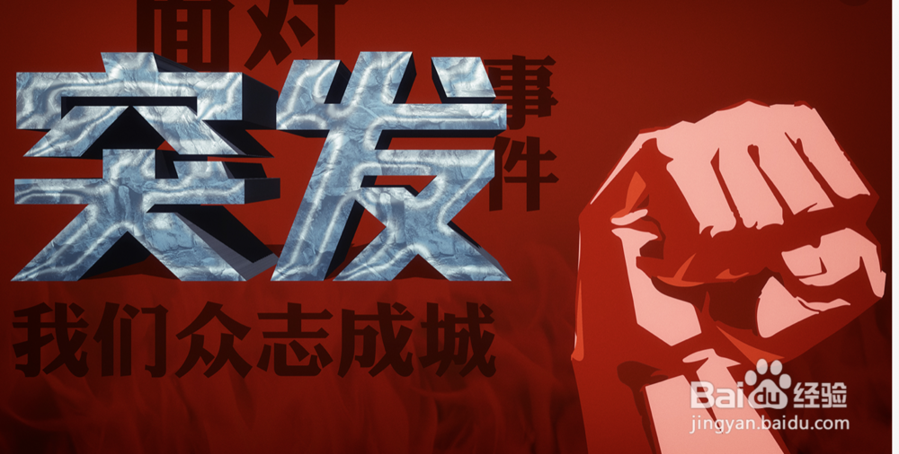 公司突发事件如何处理