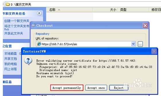 怎样使用svn/svn使用方法/教程/：[1]同步篇