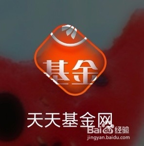 现金分红怎么改为红利再投资?