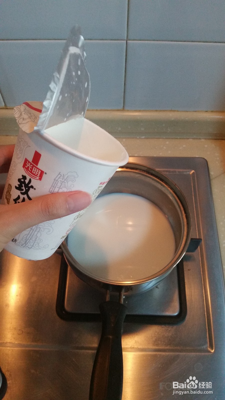 黑暗料理之如何自制夏日冰点