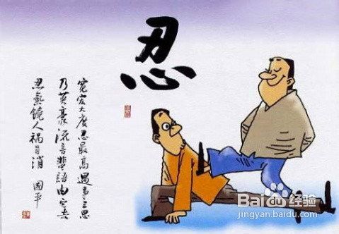 如何控制自己的情绪