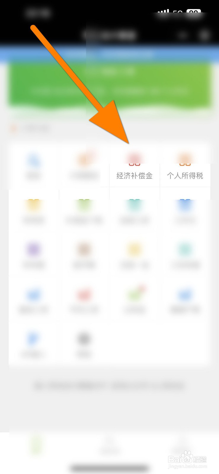 拖欠工资补偿金怎么算