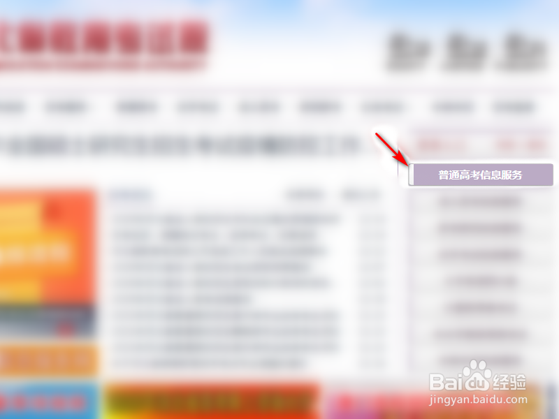 专科提前批怎么查询录取没