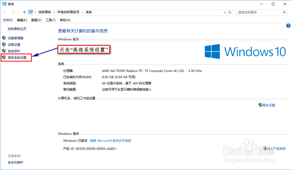 Win8|Win10JDK安装配置教程