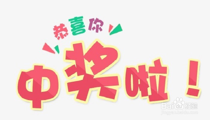 金貔貅压扁了怎么恢复
