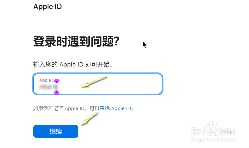 iPad里面的AppStore的密码忘了怎么办