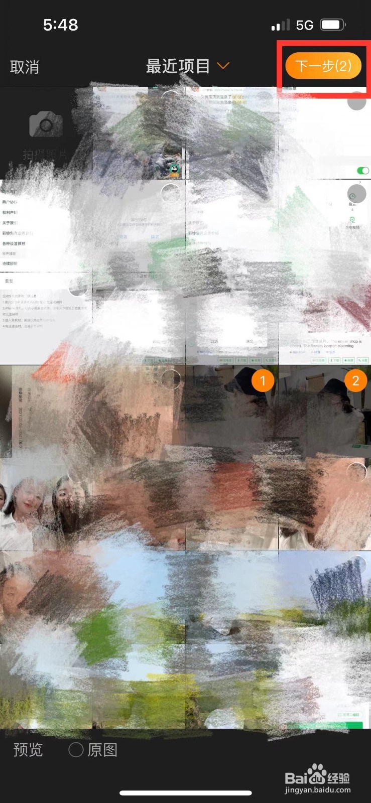 微博如何发布图文动态