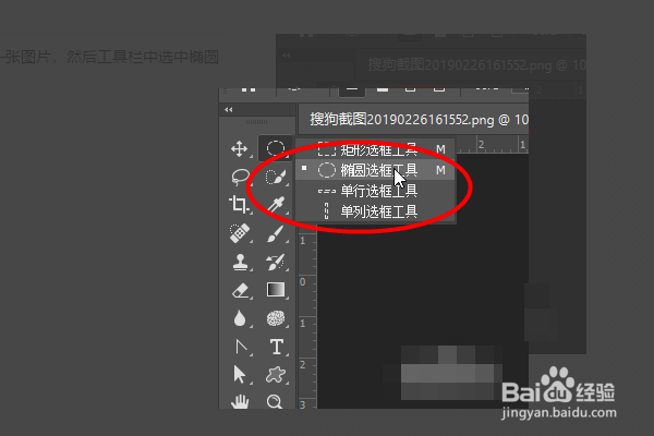 怎么用PHOTOSHOP把普通照片做出鱼眼的效果