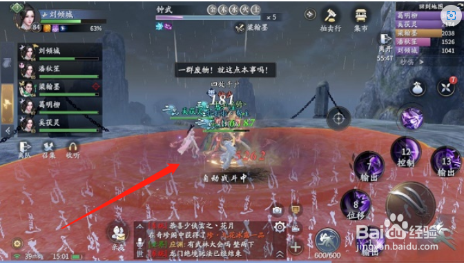 庆余年鬼门铁狱副本打法攻略