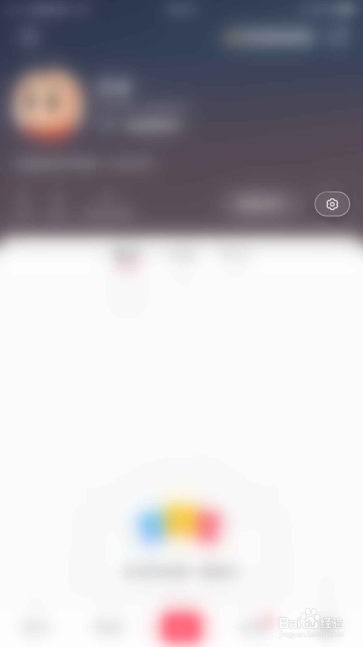 小红书如何关闭商城通知
