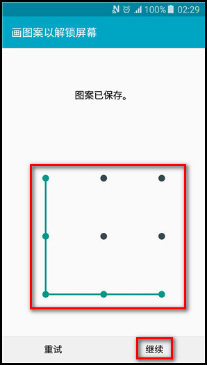 Samsung Galaxy J5(2016)SM-J5108(5.1.1)如何设置屏幕图案锁?