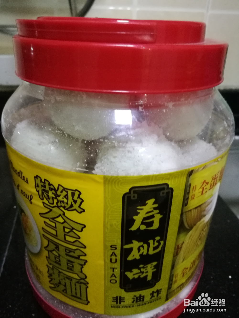 腌制咸鸭蛋新做法