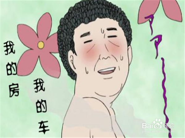如何避免做“月光族”