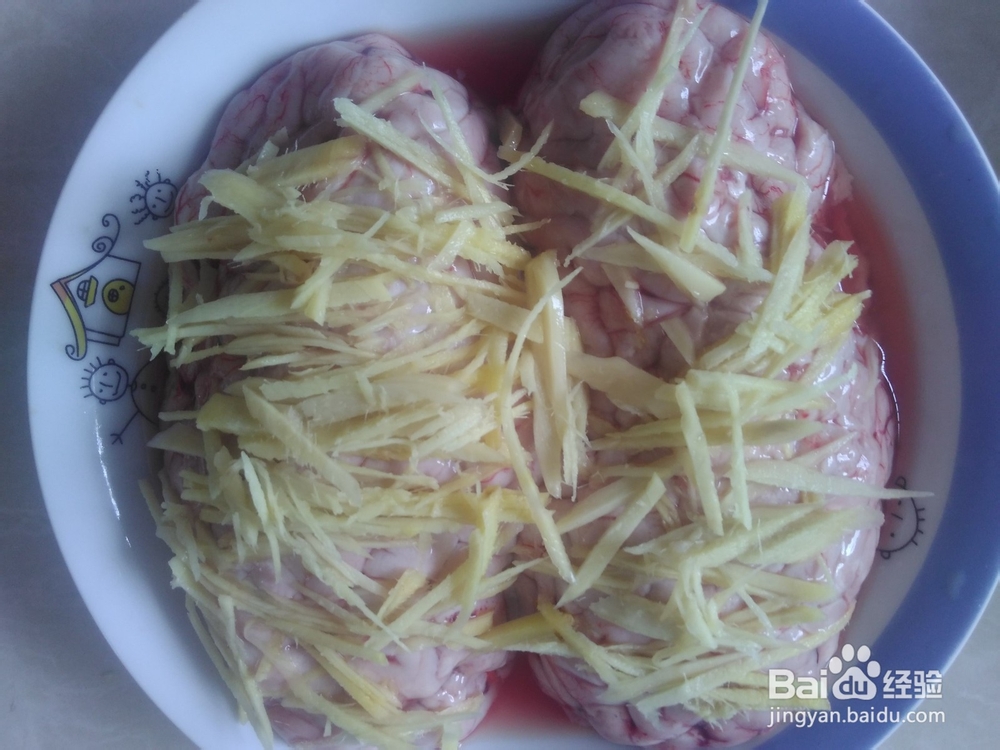 蒸牛脑的家常做法