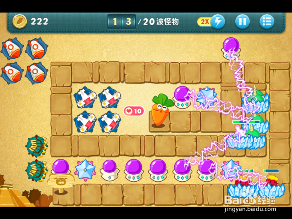 保卫萝卜 挑战模式14关 金萝卜完美攻略