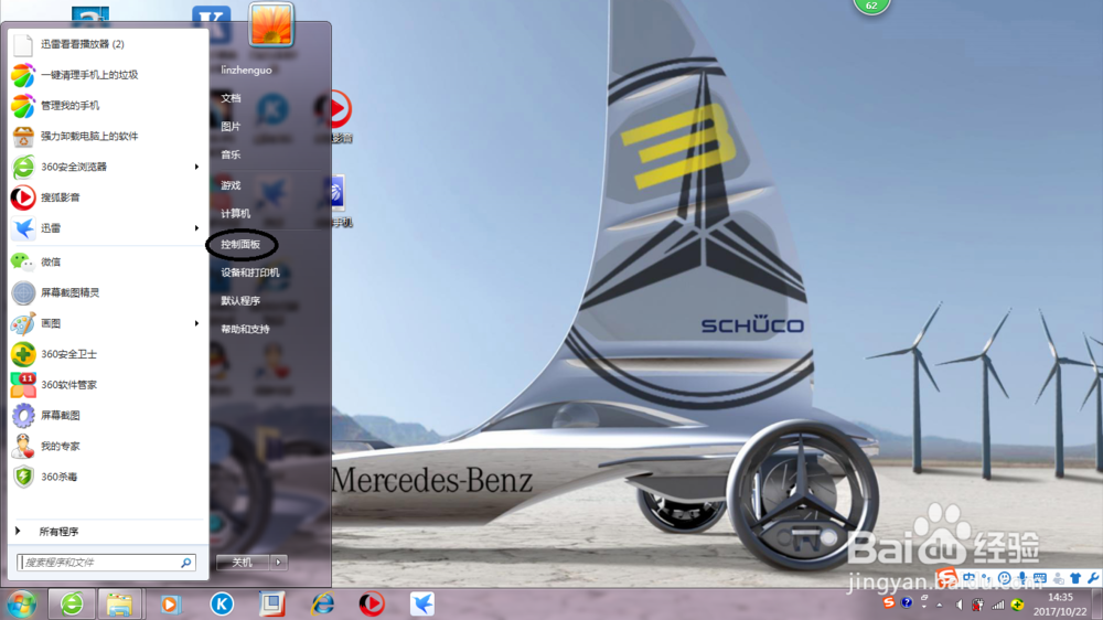 如何找出电脑被隐藏的文件并且取消隐藏