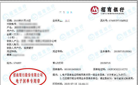 利用Photoshop如何给图片去水印--背景水印