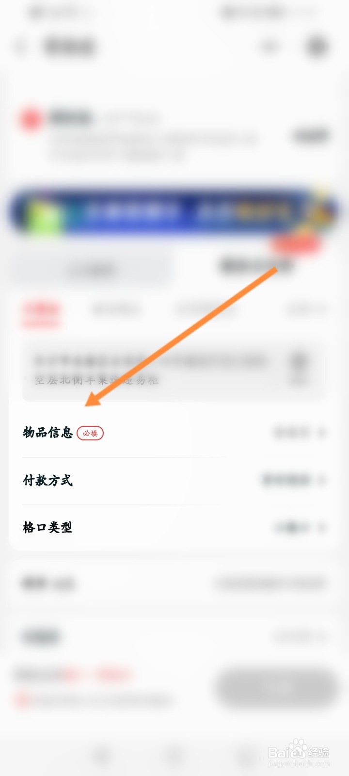顺丰快递包装费怎么收