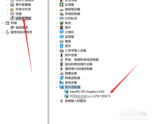 如何更新win10显卡驱动?