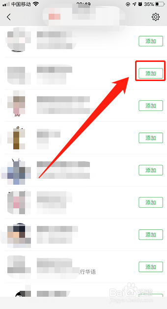 iPhone13微信如何添加常用个性表情包？