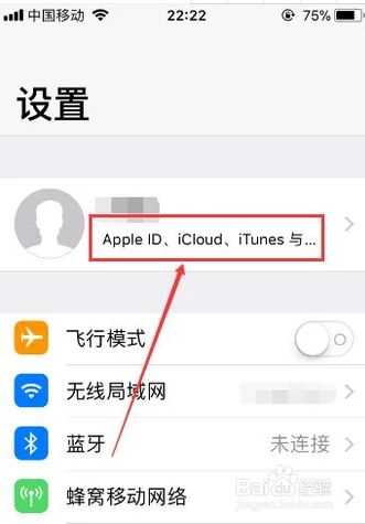iPhone IOS11怎么批量删除通讯录呢