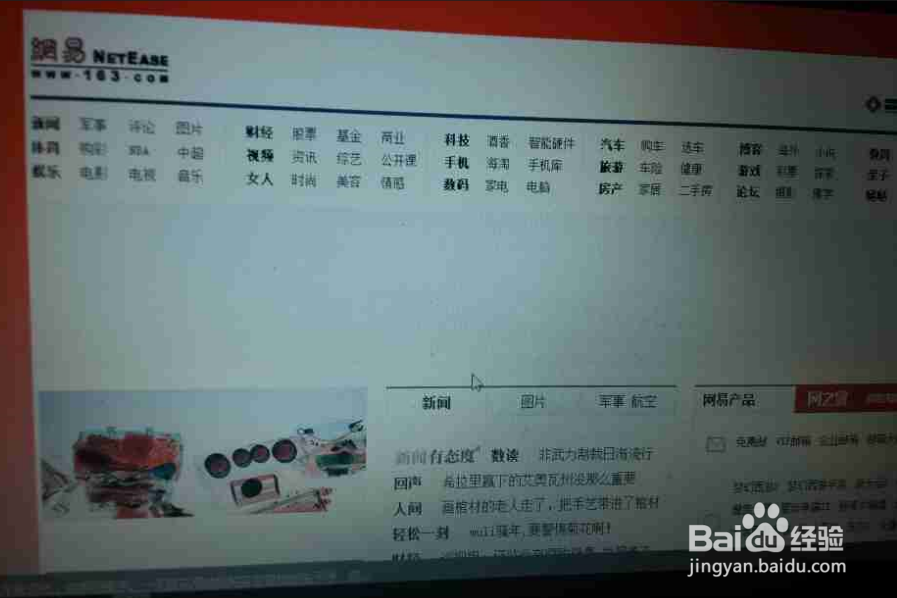 笔记本台式电脑怎么使用通过手机WiFi上网教程