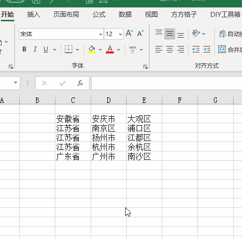 Excel怎么批量按行合并单元格并保留全部数据？