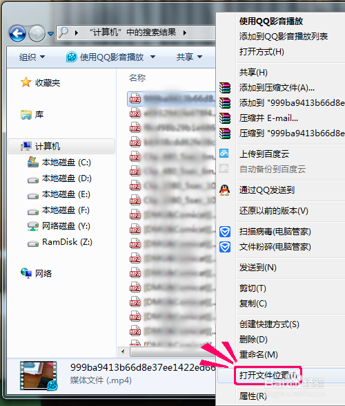 微信临时小视频怎么导出?小视频如何导出到电脑?