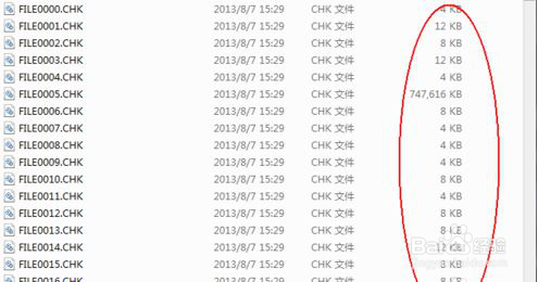 电脑丢失found.000文件解决方法