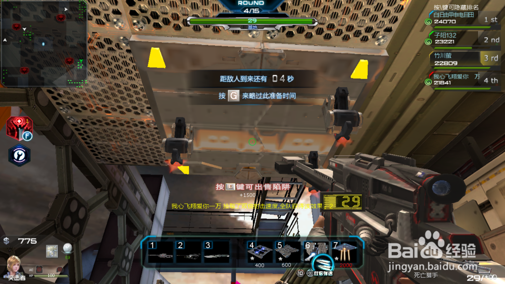 新人必看:恐惧海湾1~6关攻略