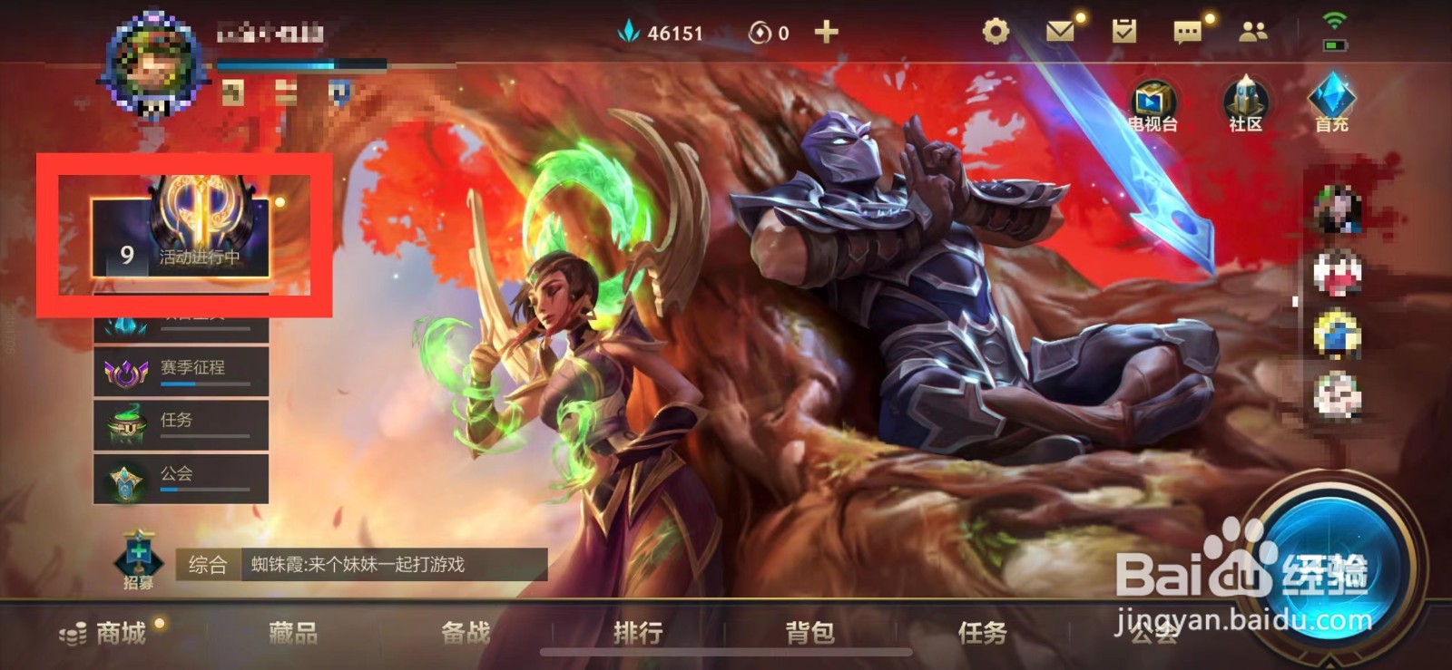 英雄联盟手游如何获得卡牌次数