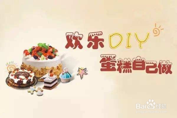 怎么给女朋友过生日—女友生日礼物攻略。