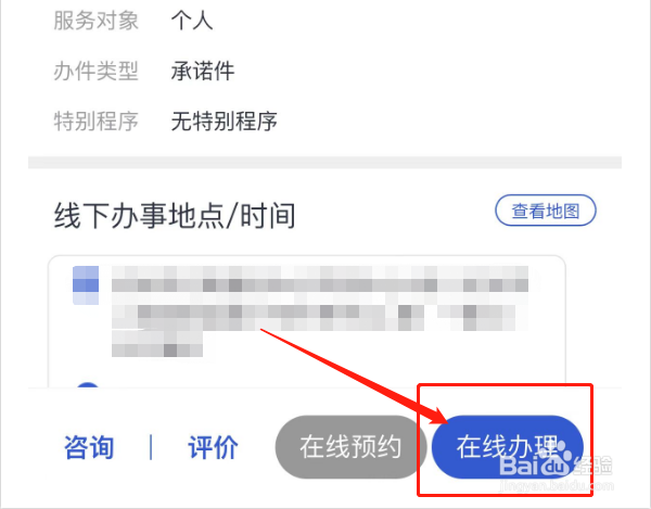 如何补办社保卡