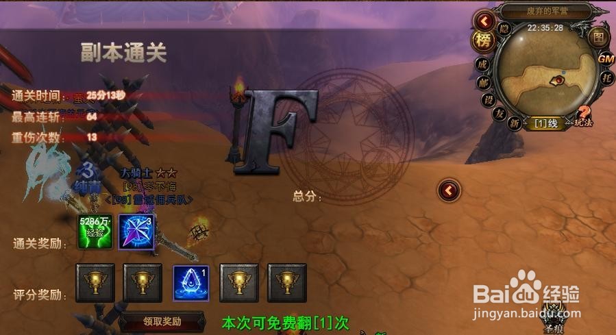 黑暗之光废弃的军营副本通关攻略