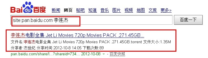 如何快速下载电影系列之离线下载