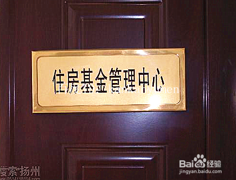 影响房价的六大因素