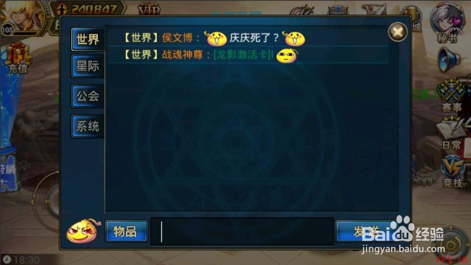 时空猎人怎么输入可以查看的假物品