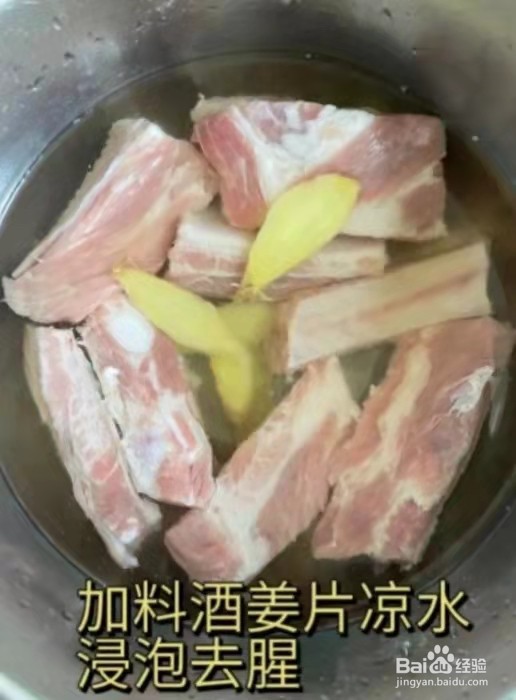 空气炸锅怎么做炸排骨